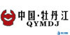 牡丹江专用汽车