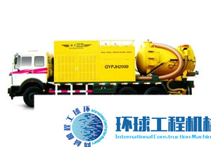 高远圣工养护车/抢修车 整机图集 (1)