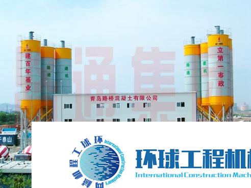 路通混凝土搅拌站 整机图集 (2)