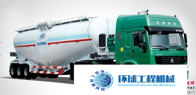 宇通重工半挂车 整机图集 (3)