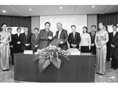 太平洋建设牵手中铁国际 探求“抱团出海”新模式